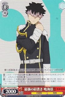 card518181-series389086-rarity557243