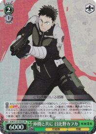card_518210_