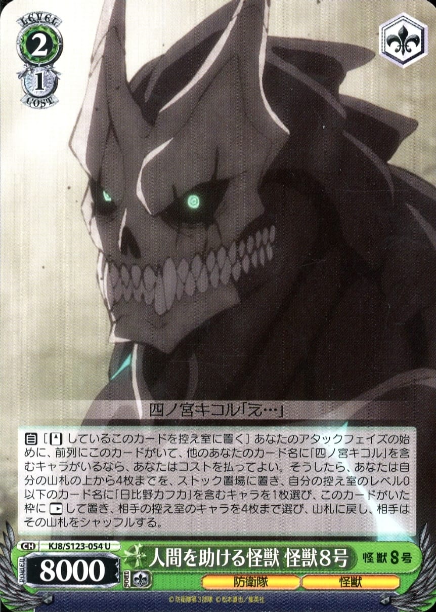 card518214-series389086-rarity557246