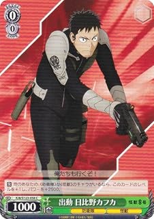 card518223-series389086-rarity557243