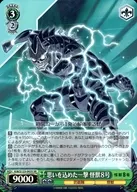 card518241-series389086-rarity557104