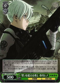 card518246-series389086-rarity557104