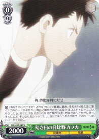 card518248-series389086-rarity557246