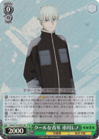 card_518250_