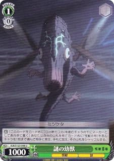 card518252-series389086-rarity557246