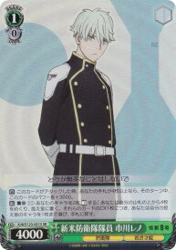 card518258-series389086-rarity557104