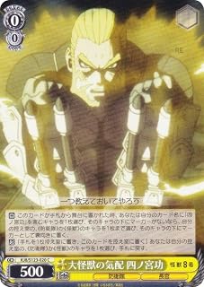 card_518300_series_389086_rarity_557243_