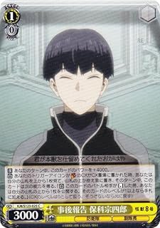 card518310-series389086-rarity557243