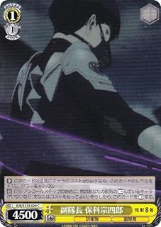 card518318-series389086-rarity557243