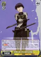 card_518323_series_389086_rarity_557285_