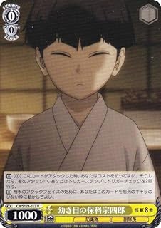 card518334-series389086-rarity557246