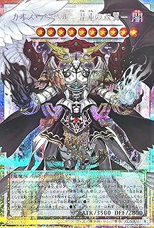 card1412-series5057439-rarity8
