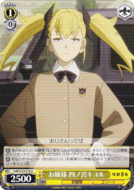 card518342-series389086-rarity557246