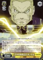 card518368-series389086-rarity557285
