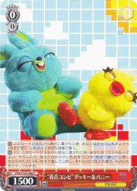 card518438-series389366-rarity557243