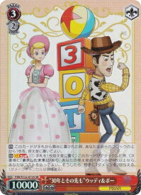 card518453-series389366-rarity557104