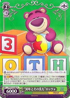 card518495-series389366-rarity557285