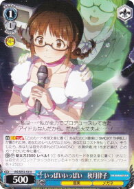 card518653-series389596-rarity559585