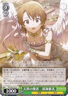 card518728-series389596-rarity559585