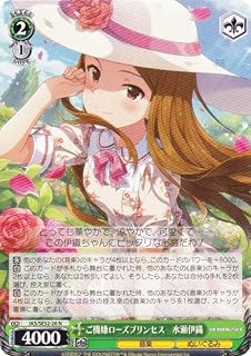 card518734-series389596-rarity559585