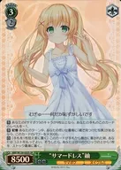 card519000-series389751-rarity557104