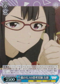 card_519060_