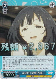 card519086-series390039-rarity557104