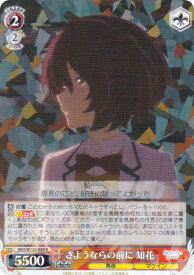 card519139-series390039-rarity557285
