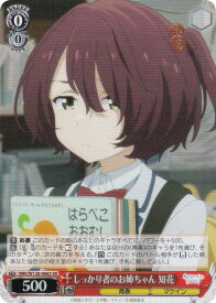 card_519153_