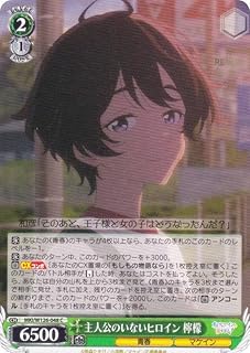 card519162-series390039-rarity557243