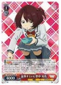 card_519174_