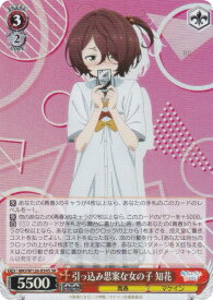 card519177-series390039-rarity557104