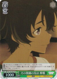 card_519202_
