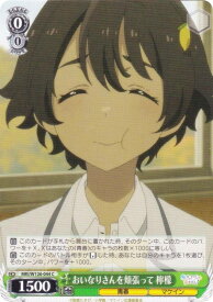 card_519155_