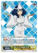 card_519274_series_390039_rarity_557275_