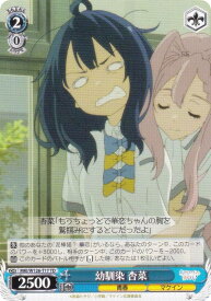 card519308-series390243-rarity557066