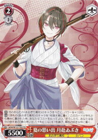 card519806-series390759-rarity557066