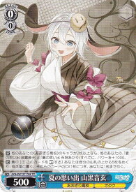 card519814-series390759-rarity557066