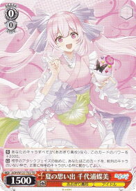 card519847-series390759-rarity557066