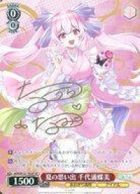 card519847-series390759-rarity557067