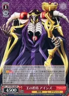 card519862-series390809-rarity557275