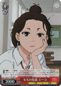card_520571_