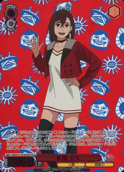 card520637-series391478-rarity557067