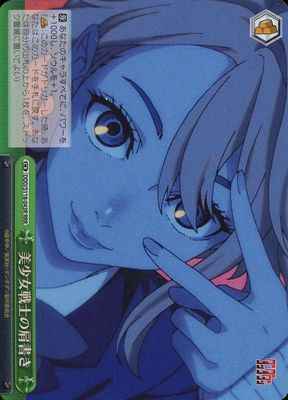 card_520661_