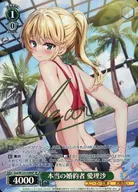 card520919-series391904-rarity557067