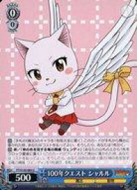 card521891-series392838-rarity557246