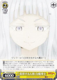 card522030-series392838-rarity557246