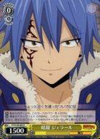 card522054-series392838-rarity557285