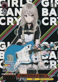 card522821-series393797-rarity566229