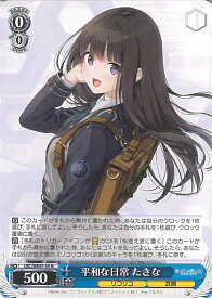 card523543-series394584-rarity559585
